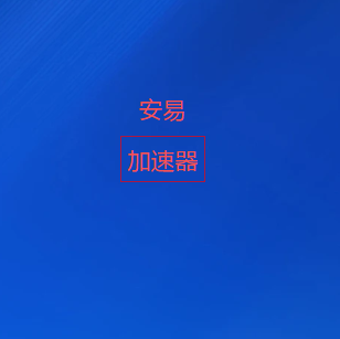 微信公众号