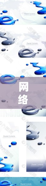 网络性能测试与优化方案 网络性能测试与优化方案
